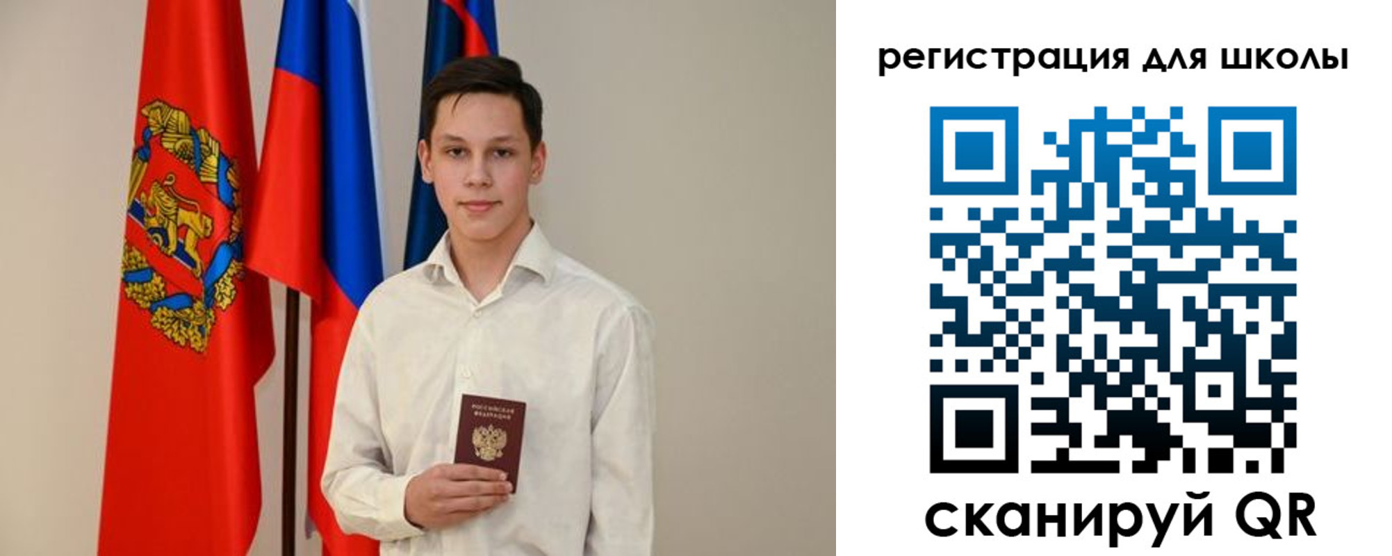 прописка законно в Заинске