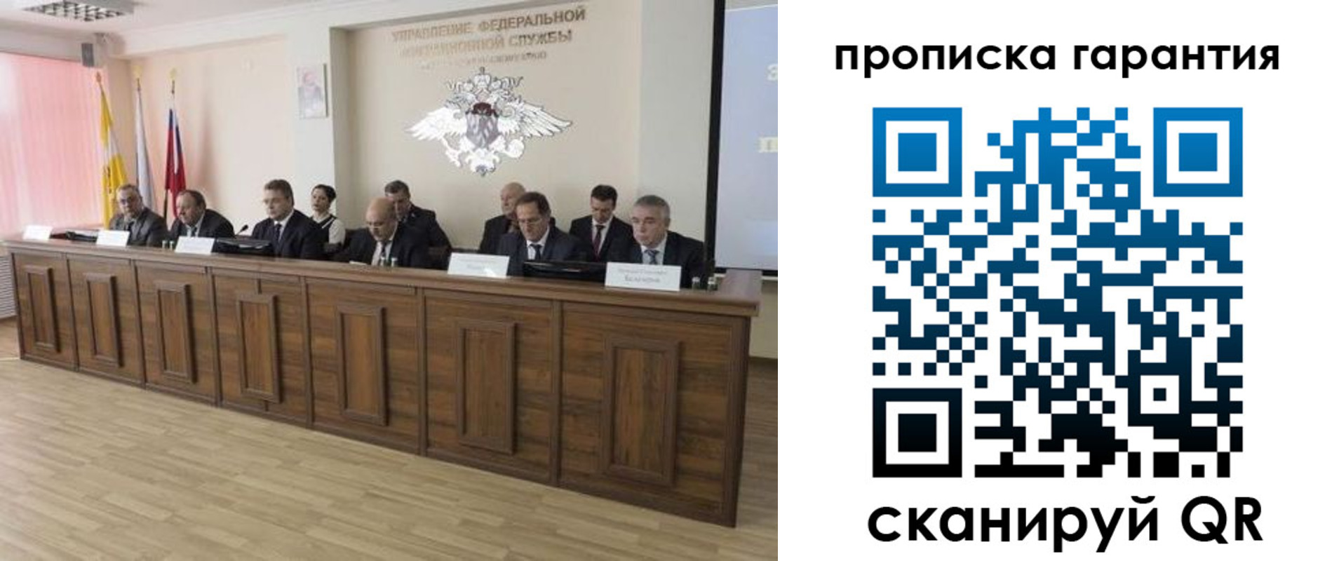 временная регистрация поиск в Заинске