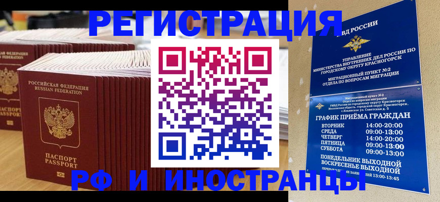 регистрация для дет. сада в Заинске