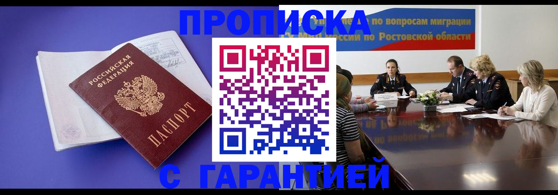 найти адрес прописки в Заинске