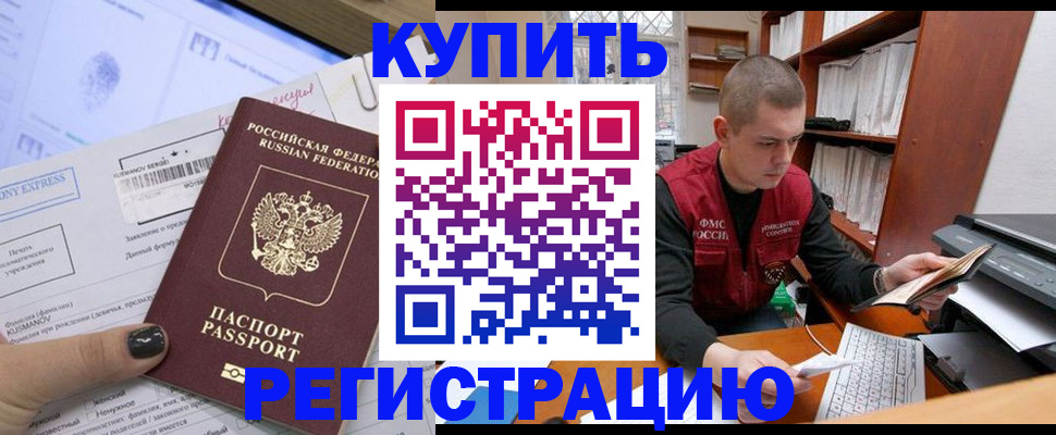 пропишу в квартире в Заинске